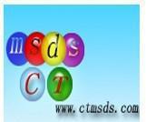 氧化鐵MSDS報告/MSDS證書/MSDS翻譯(圖)