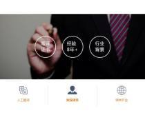 翻譯服務特惠熱賣中